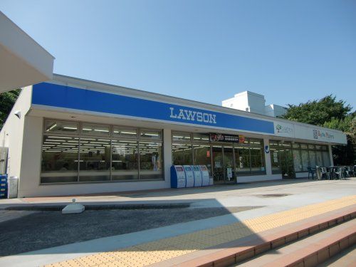 ローソン 横浜国立大学店の画像