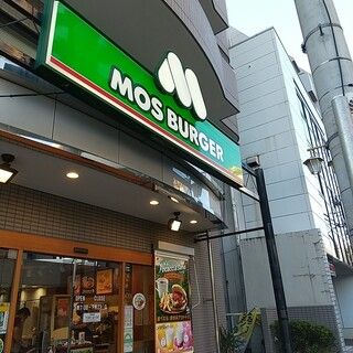 モスバーガー西早稲田店の画像