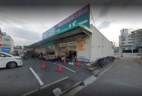 業務スーパー 大阪布施店の画像