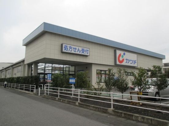 カワチ薬品 自治医大店の画像