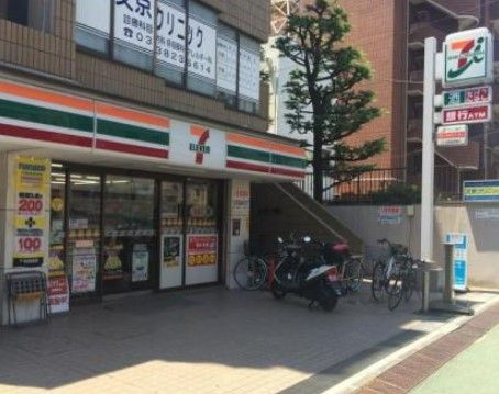 セブンイレブン 文京千駄木1丁目店の画像