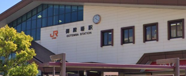 御殿場駅（御殿場線）の画像