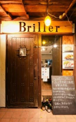 Briller(ブリエ)の画像