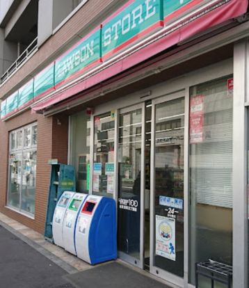 ローソンストア100 LS台東浅草五丁目店の画像