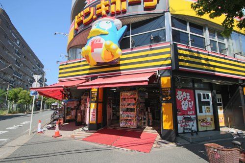 ドン・キホーテ葛西店の画像