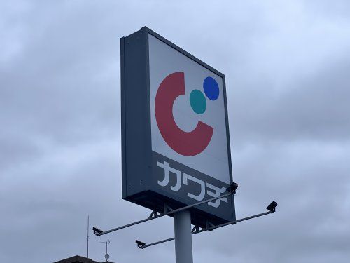 カワチ薬品の画像