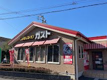 ガスト 練馬春日町店(から好し取扱店)の画像