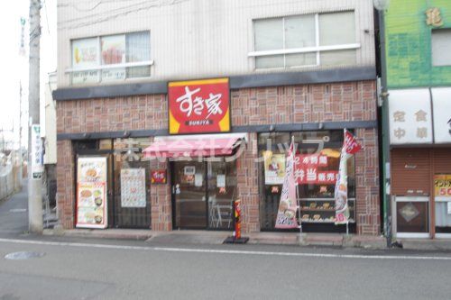 すき家 鶴見市場駅前店の画像