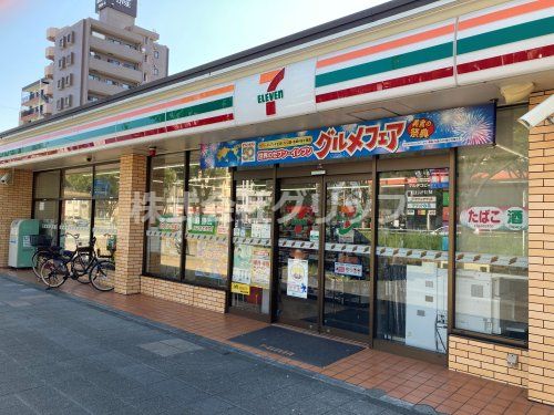 セブンイレブン 鶴見市場富士見町店の画像