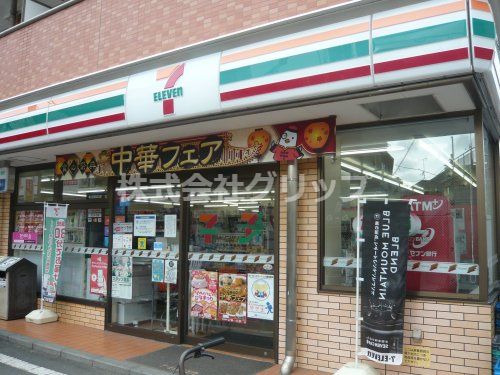 セブンイレブン 鶴見市場東中店の画像