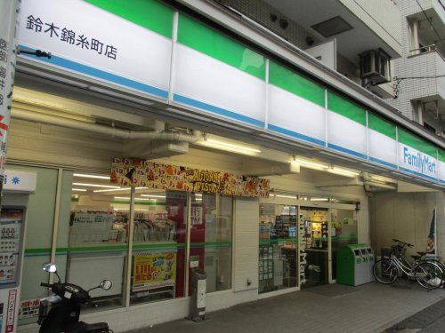 ファミリーマート 鈴木錦糸町店の画像