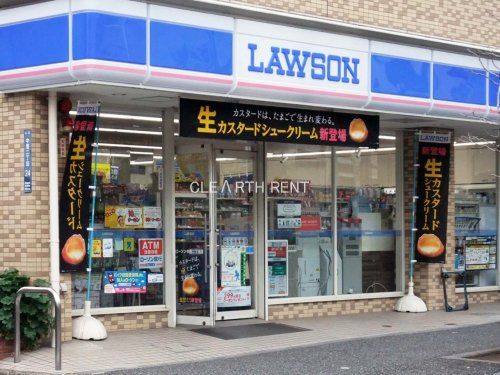 ローソン中里二丁目店の画像