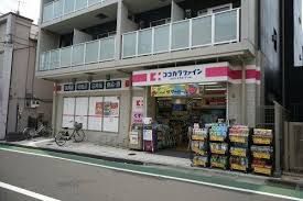 ココカラファイン新井薬師前店の画像