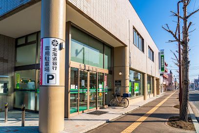 北海道銀行北郷支店の画像