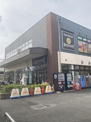 キッチンコート 桜上水店の画像