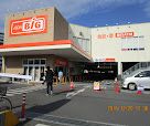 The Big(ザ・ビッグ) 平塚真田店の画像