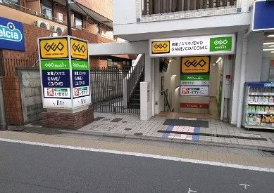 ゲオ 都立家政店の画像