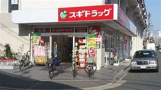 スギ薬局関目駅前店の画像