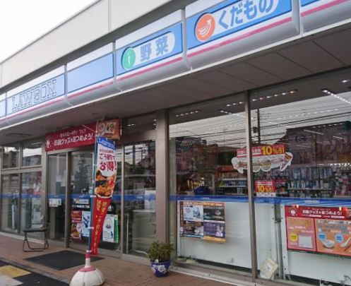 ローソン 狭山富士見二丁目店の画像