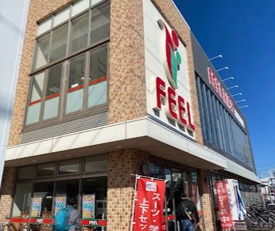 FEEL RISE(フィール ライズ) やき山店の画像