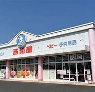 西松屋 桐生相生店の画像