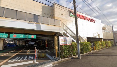 ヨークフーズ八柱さくら通り店の画像