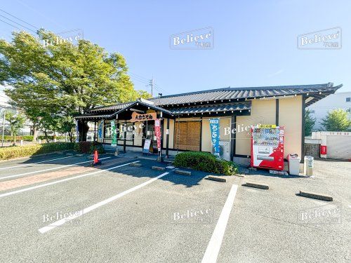 人力うどん　久留米医大前店の画像