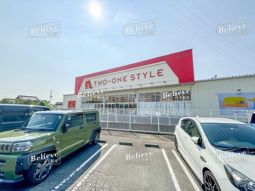 ナフコツーワンスタイル　南久留米店の画像