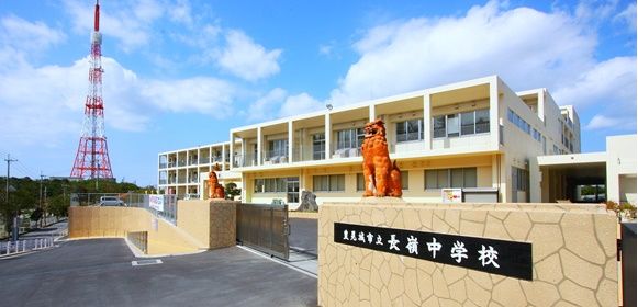 豊見城市立長嶺中学校の画像