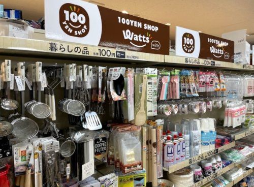 ワッツウィズ 南4条東4丁目まいばすけっと店の画像