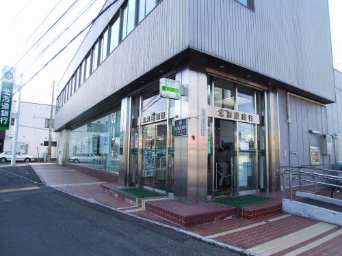 北海道銀行西岡支店の画像