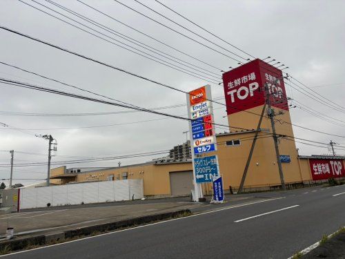 生鮮市場TOP　蓮田山ノ内店の画像