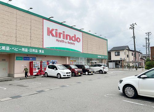 キリン堂 長坂店の画像