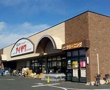 スーパーアイザワ高崎店の画像