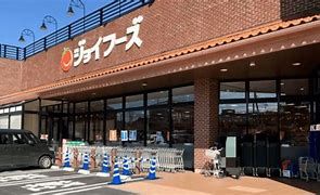 ジョイフーズ 前橋南店の画像