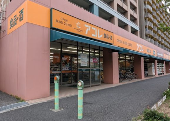 アコレ稲毛海岸4丁目店の画像