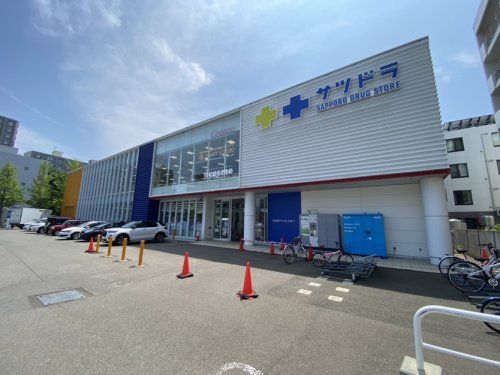 サツドラ中の島店の画像