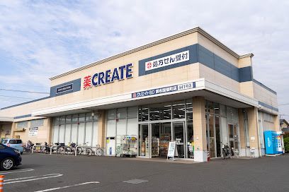 クリエイトSD(エス・ディー) 調布国領町店の画像