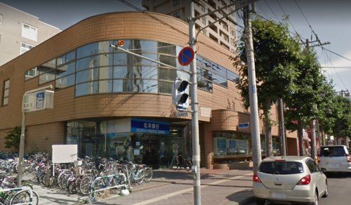 北洋銀行 平岸中央支店(平岸コンサルティングプラザ設置店)の画像