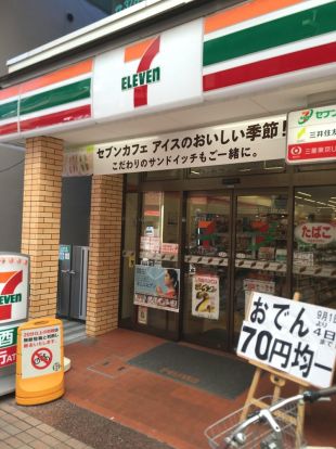 セブンイレブン 武蔵小山パルム店の画像