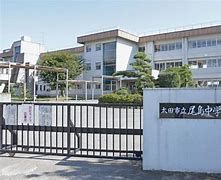 太田市立尾島中学校の画像