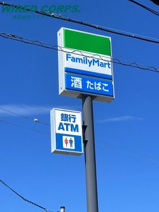 ファミリーマート静岡羽鳥六丁目店の画像