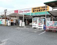 Olympic(オリンピック) 太田店の画像