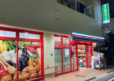 まいばすけっと 西池袋2丁目店の画像