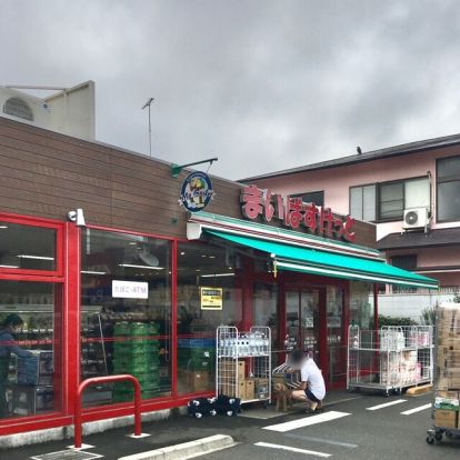 まいばすけっと 弦巻1丁目店の画像