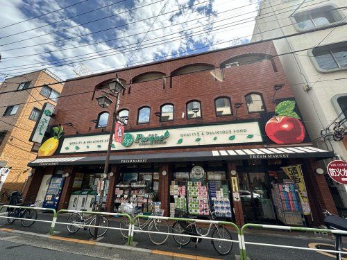 トップパルケ 田端銀座店の画像