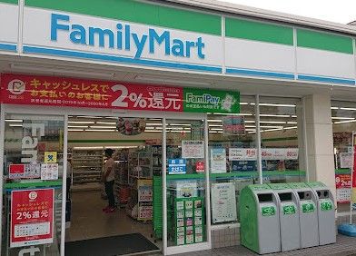 ファミリーマート 昭和安田通三丁目店の画像