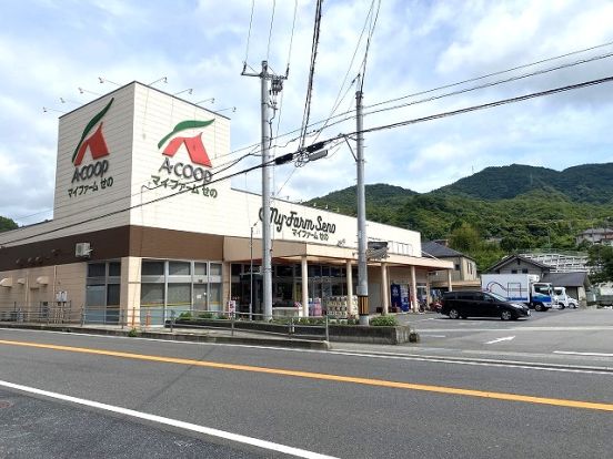 Aコープ瀬野店の画像