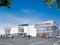 東京インテリア家具 前橋南本店の画像