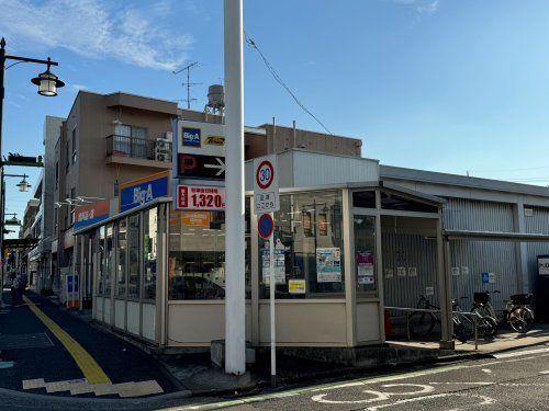 ビッグ・エー西川口6丁目店の画像